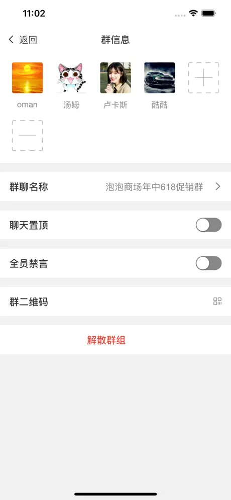 App 预览图 3