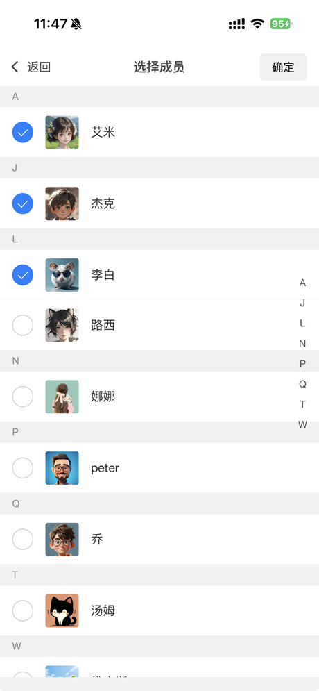 App 预览图 5